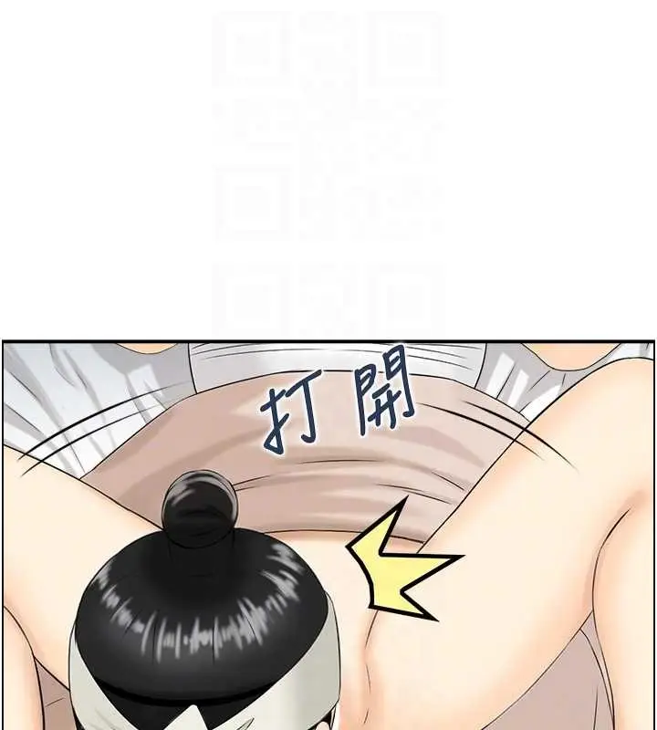 漫画《情欲宝鉴》第18话第71张图