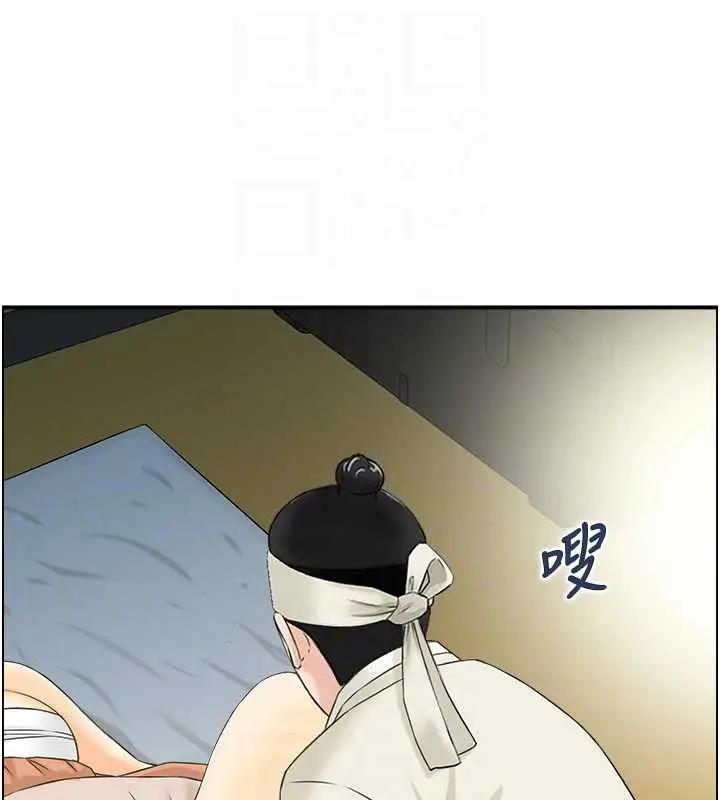 漫画《情欲宝鉴》第18话第78张图