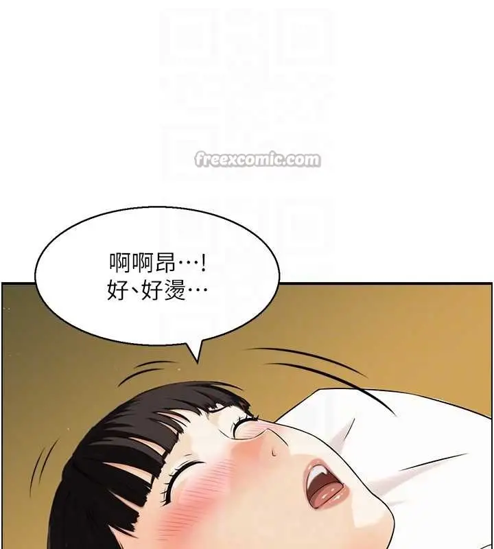 漫画《情欲宝鉴》第18话第84张图