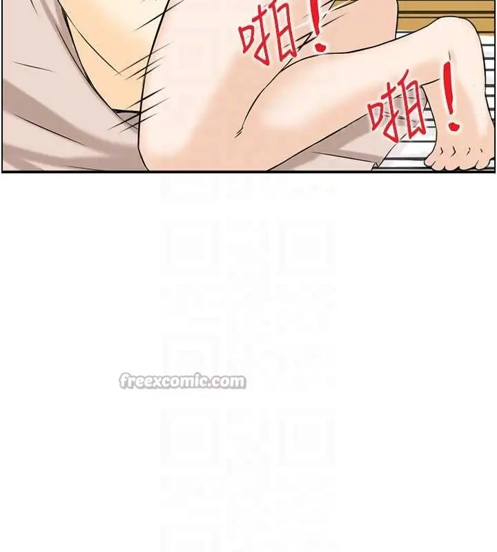 漫画《情欲宝鉴》第18话第98张图