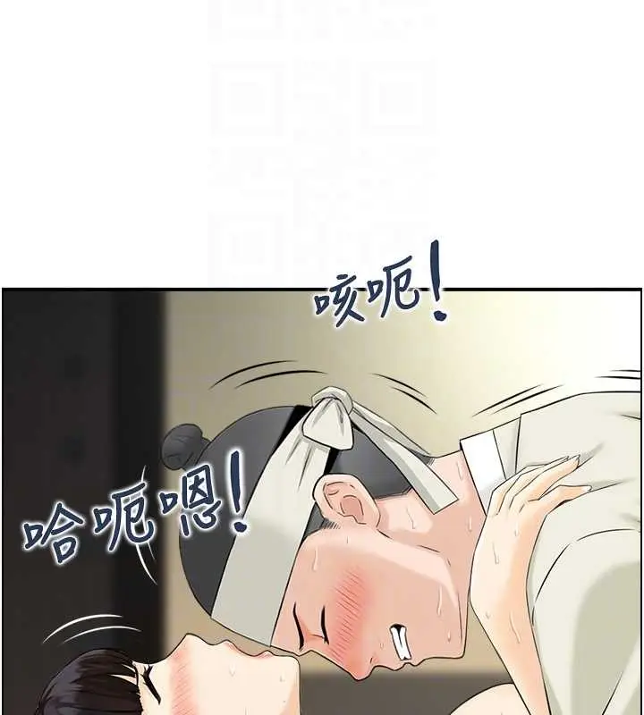 漫画《情欲宝鉴》第18话第99张图