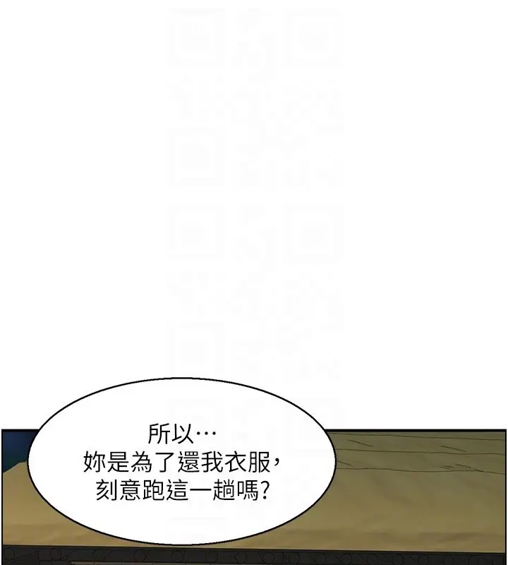 漫画《情欲宝鉴》第19话第106张图