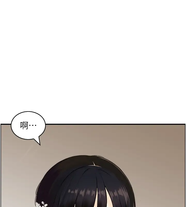 漫画《情欲宝鉴》第19话第125张图