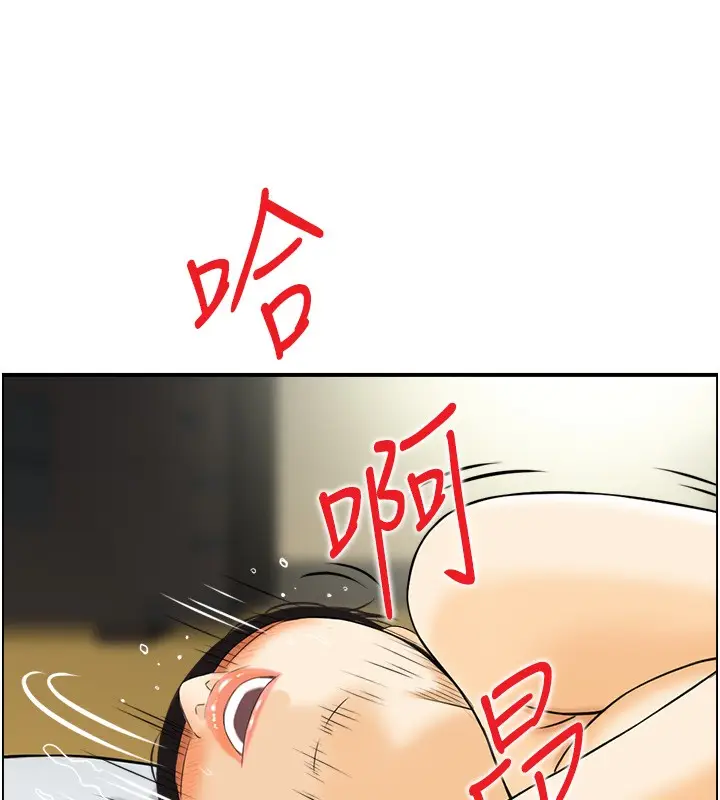漫画《情欲宝鉴》第19话第24张图