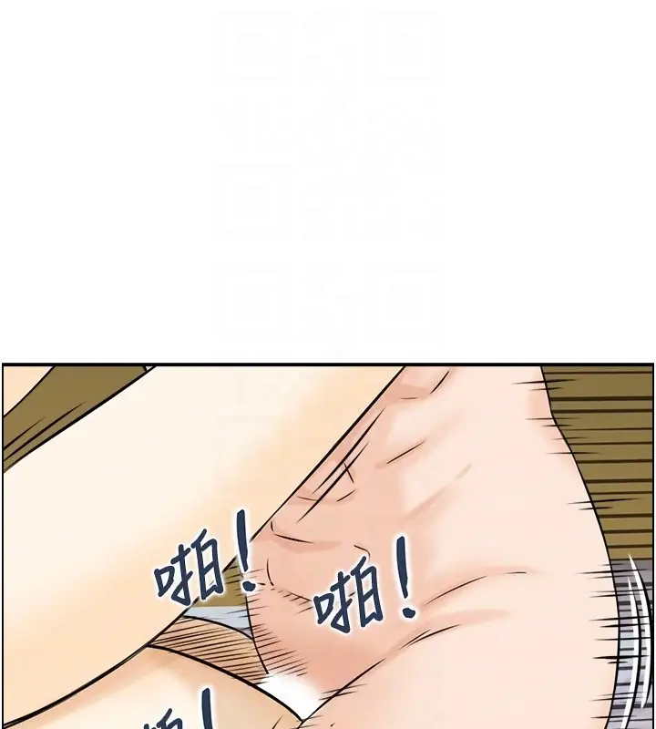漫画《情欲宝鉴》第19话第31张图
