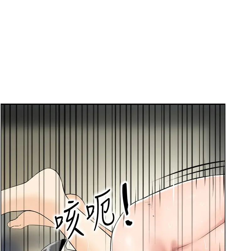 漫画《情欲宝鉴》第19话第37张图