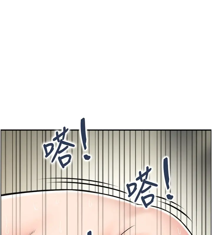 漫画《情欲宝鉴》第19话第39张图