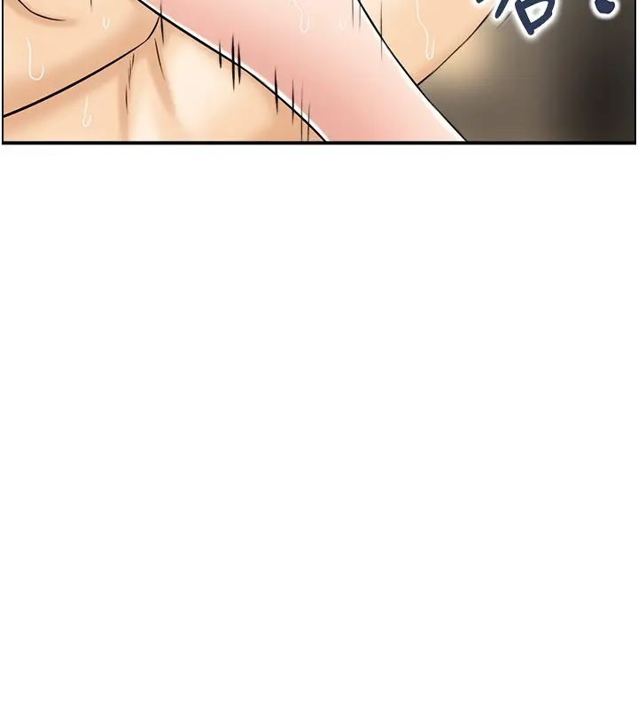 漫画《情欲宝鉴》第19话第41张图