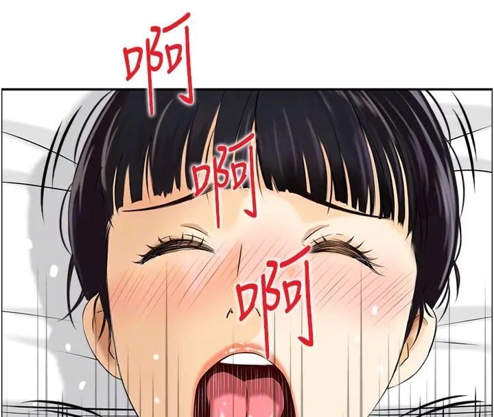 漫画《情欲宝鉴》第19话第47张图