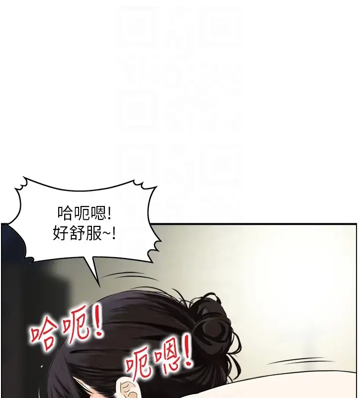漫画《情欲宝鉴》第19话第57张图