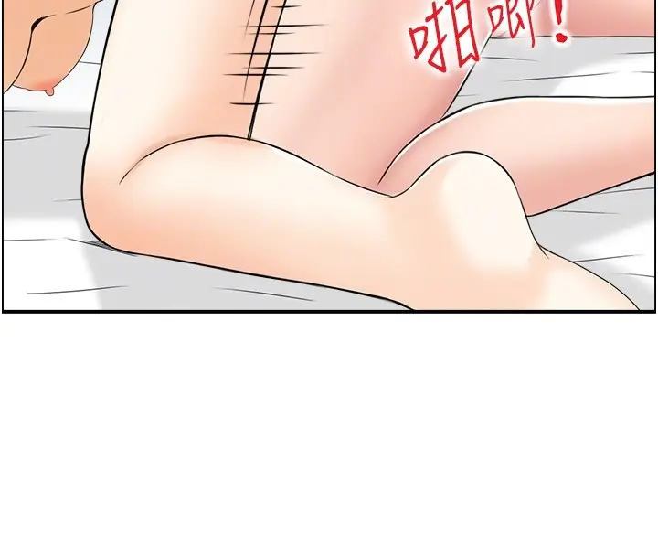 漫画《情欲宝鉴》第19话第60张图