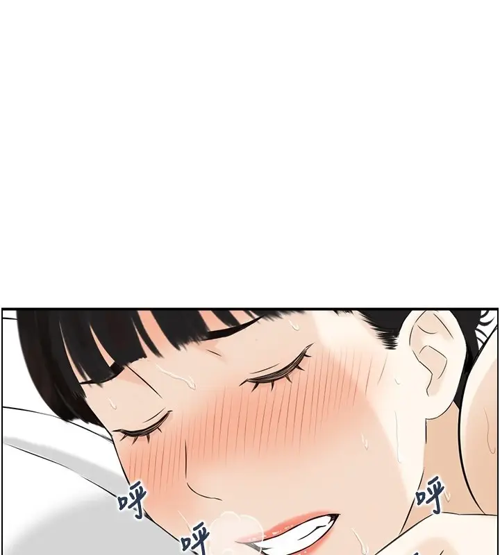 漫画《情欲宝鉴》第19话第61张图