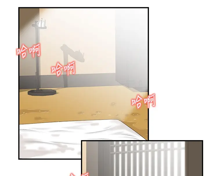 漫画《情欲宝鉴》第19话第67张图