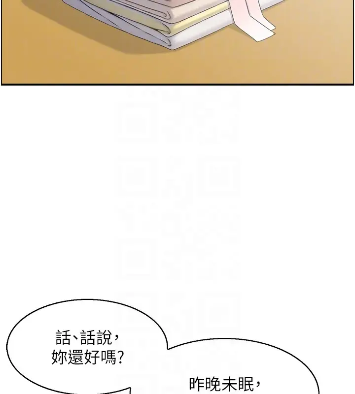 漫画《情欲宝鉴》第19话第72张图