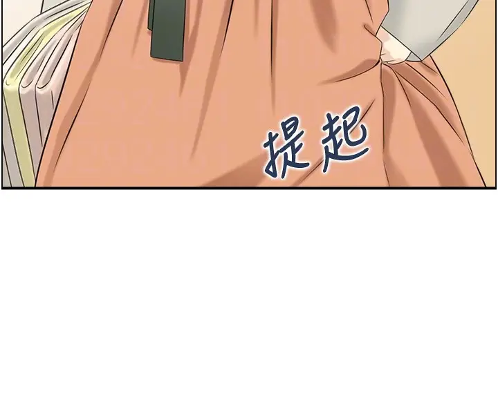 漫画《情欲宝鉴》第19话第81张图
