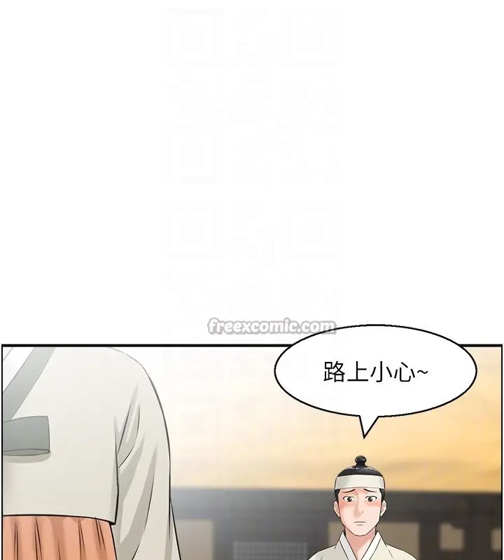 漫画《情欲宝鉴》第19话第84张图