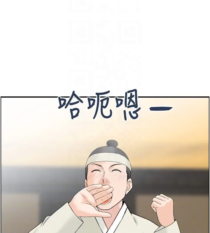 漫画《情欲宝鉴》第19话第86张图