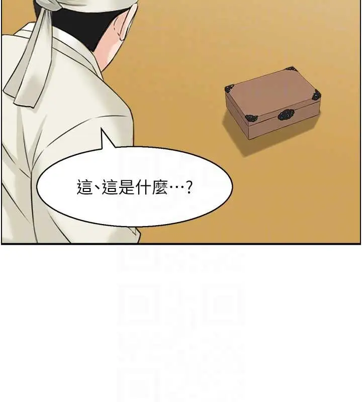 漫画《情欲宝鉴》第20话第104张图
