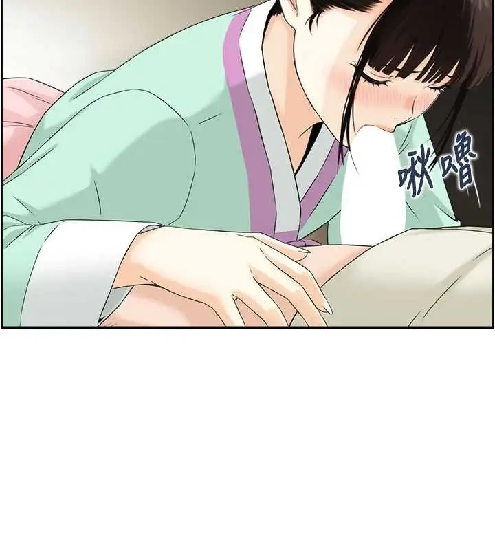 漫画《情欲宝鉴》第20话第24张图