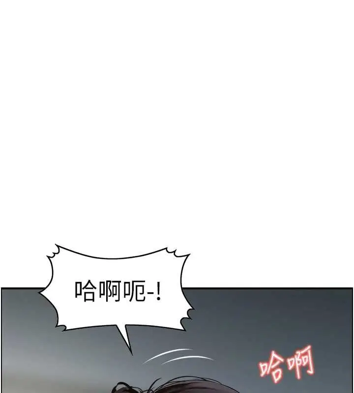 漫画《情欲宝鉴》第20话第27张图