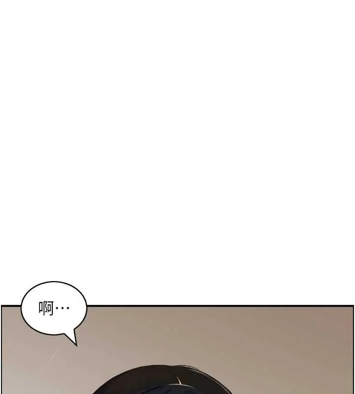漫画《情欲宝鉴》第20话第5张图