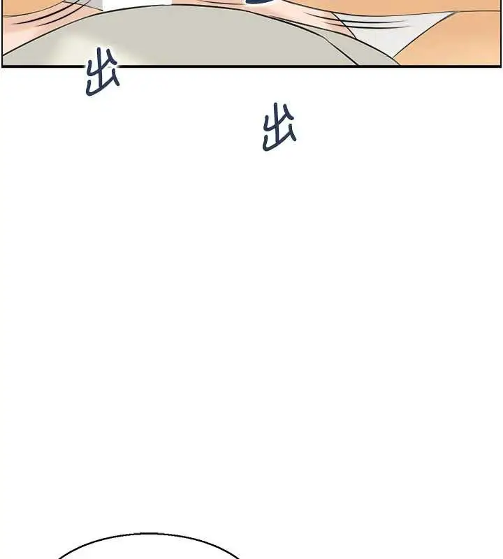 漫画《情欲宝鉴》第20话第53张图