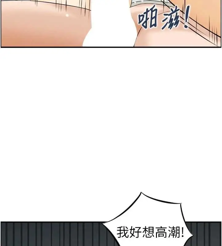 漫画《情欲宝鉴》第20话第60张图