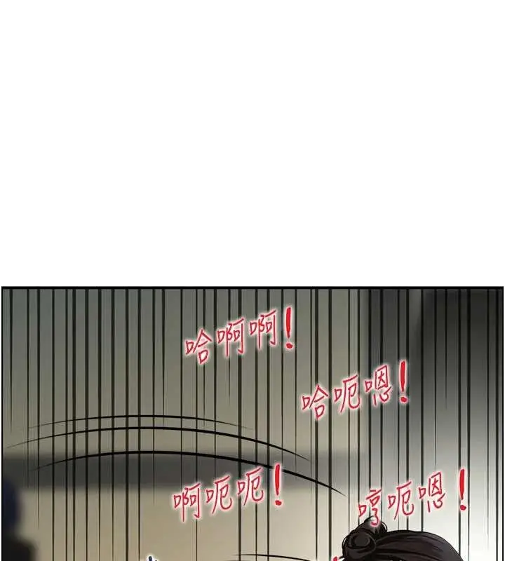 漫画《情欲宝鉴》第20话第66张图