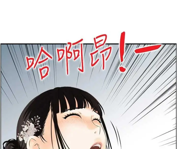 漫画《情欲宝鉴》第20话第82张图