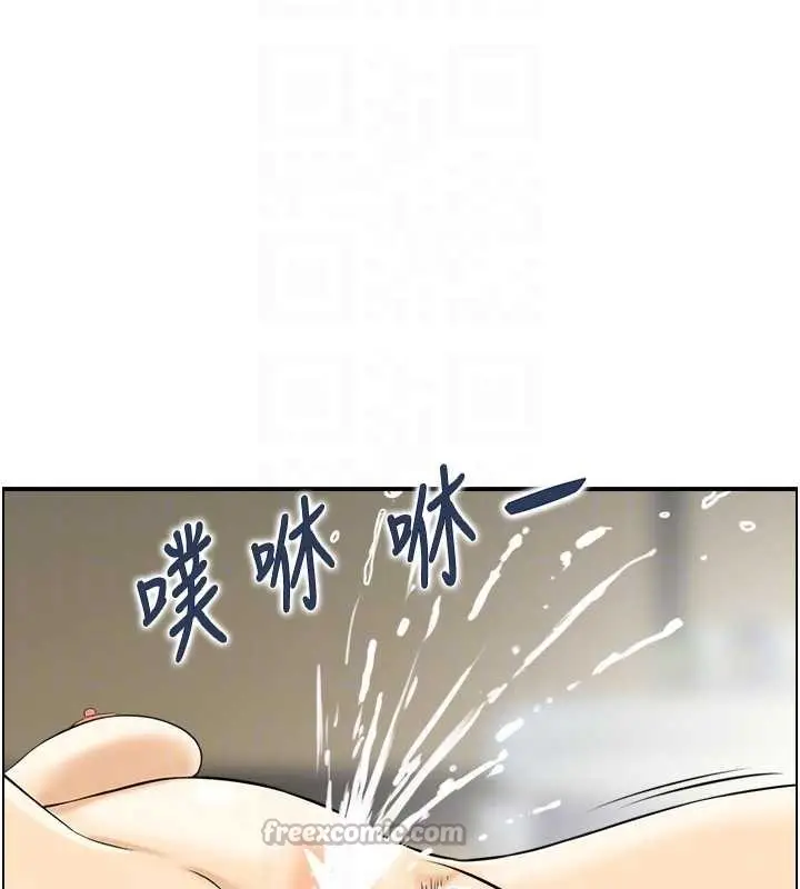 漫画《情欲宝鉴》第20话第84张图