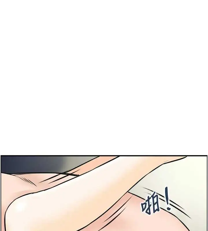 漫画《情欲宝鉴》第21话第100张图