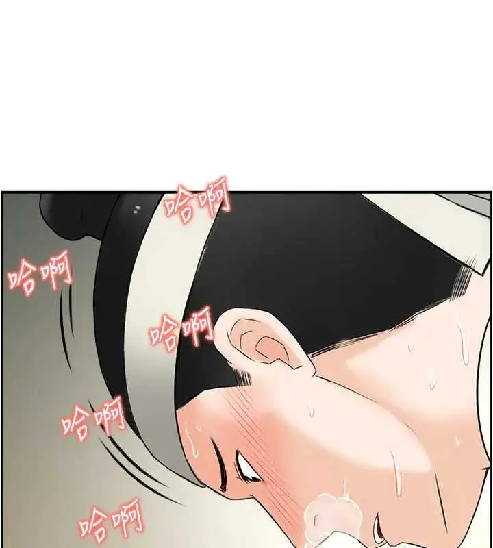 漫画《情欲宝鉴》第21话第106张图