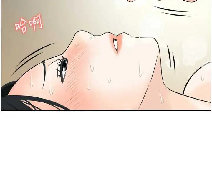 漫画《情欲宝鉴》第21话第107张图