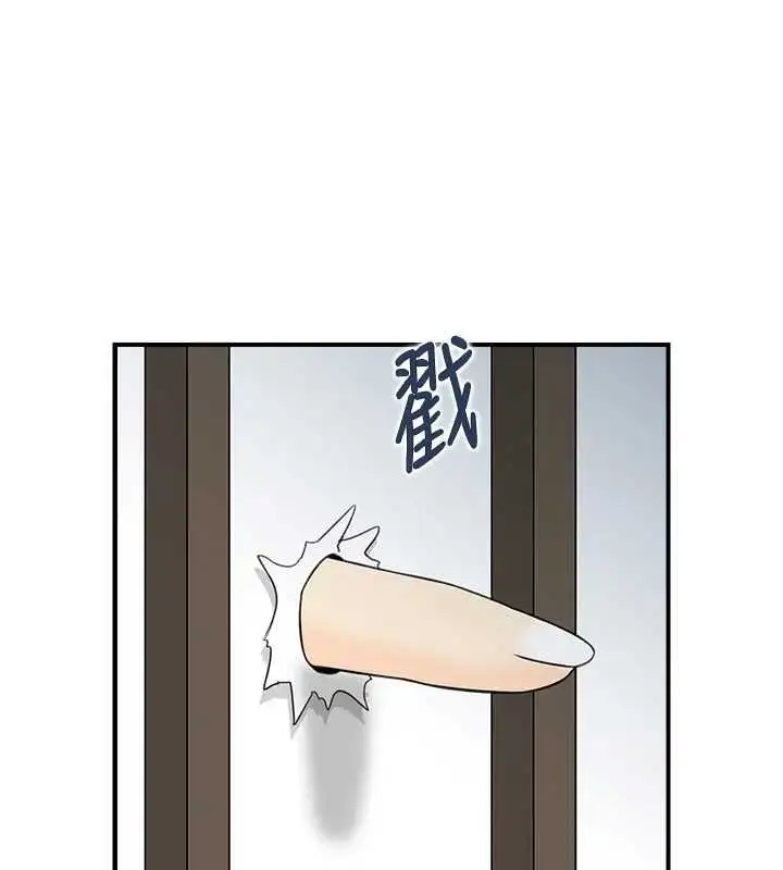 漫画《情欲宝鉴》第21话第118张图