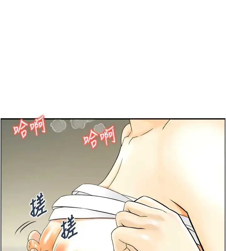 漫画《情欲宝鉴》第21话第37张图