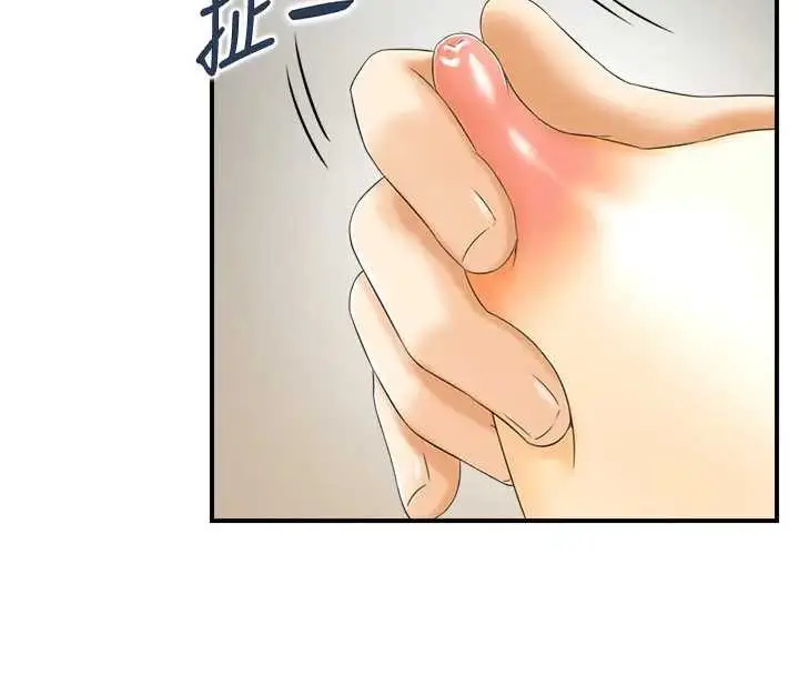 漫画《情欲宝鉴》第21话第40张图