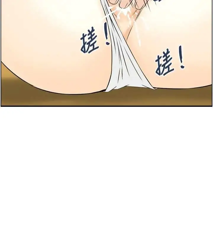 漫画《情欲宝鉴》第21话第54张图