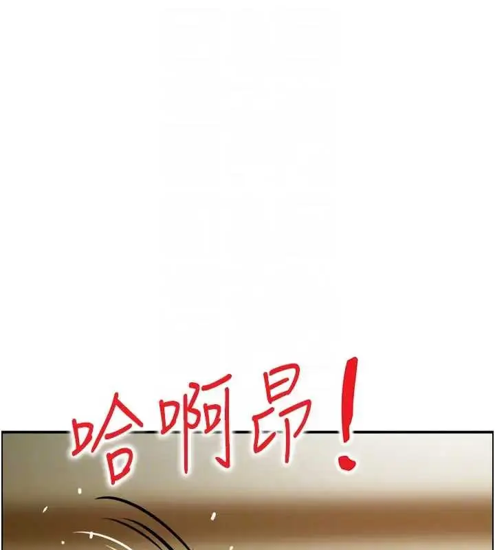 漫画《情欲宝鉴》第21话第81张图