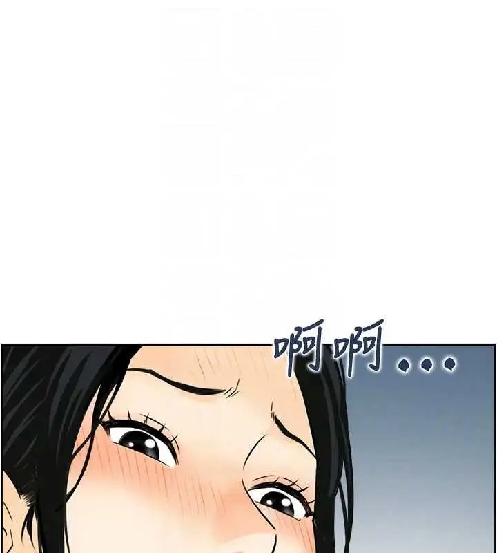 漫画《情欲宝鉴》第21话第88张图