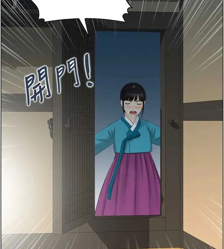 漫画《情欲宝鉴》第22话第10张图