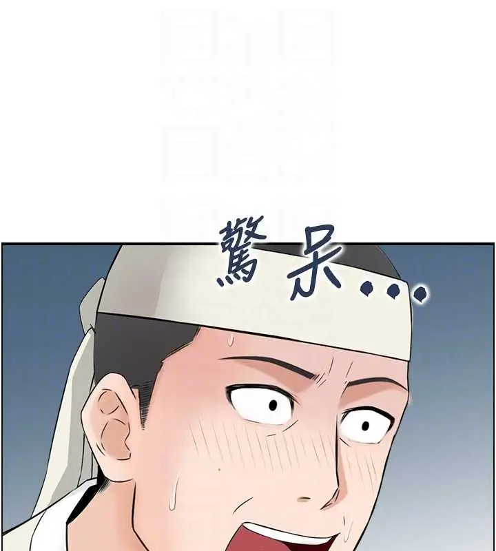 漫画《情欲宝鉴》第22话第46张图