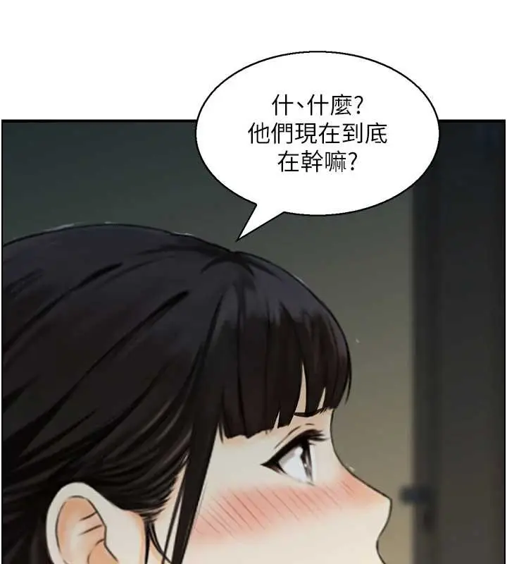 漫画《情欲宝鉴》第22话第5张图
