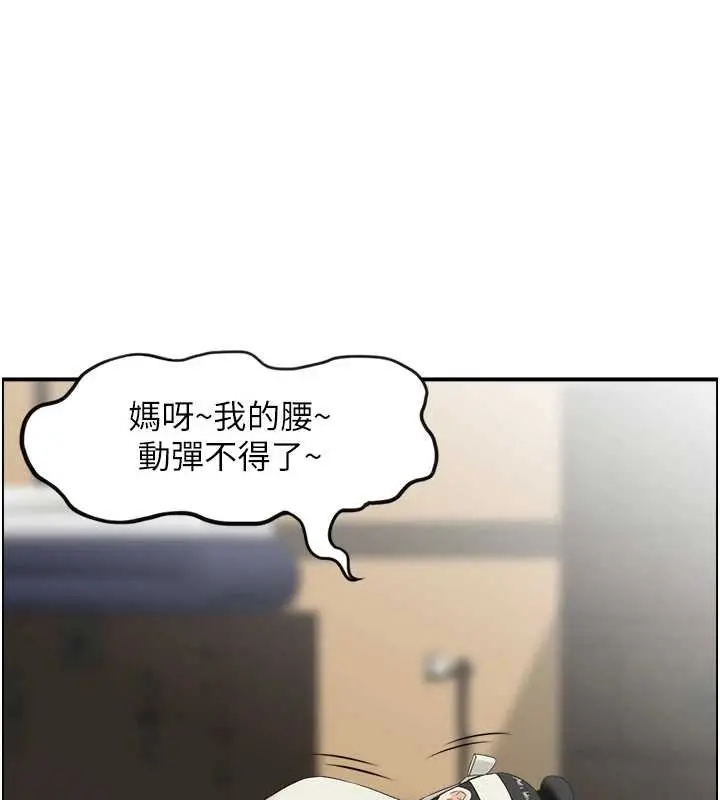 漫画《情欲宝鉴》第22话第50张图
