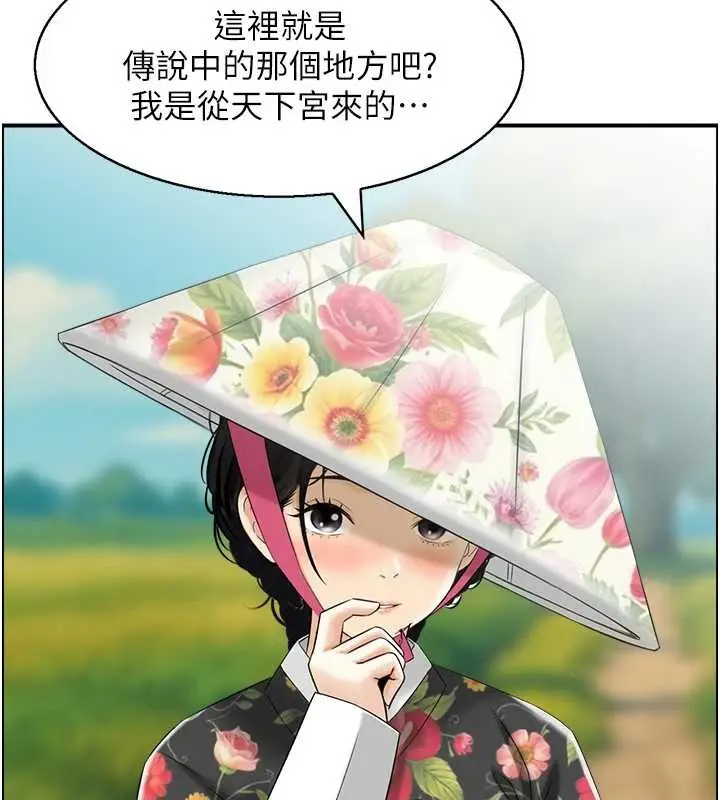 漫画《情欲宝鉴》第22话第59张图