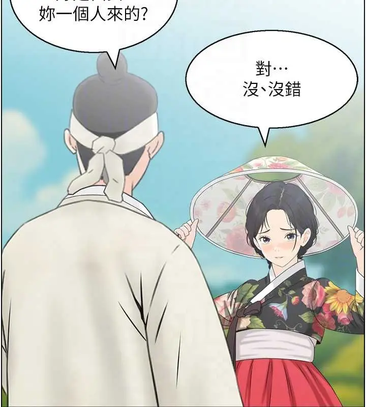 漫画《情欲宝鉴》第22话第62张图
