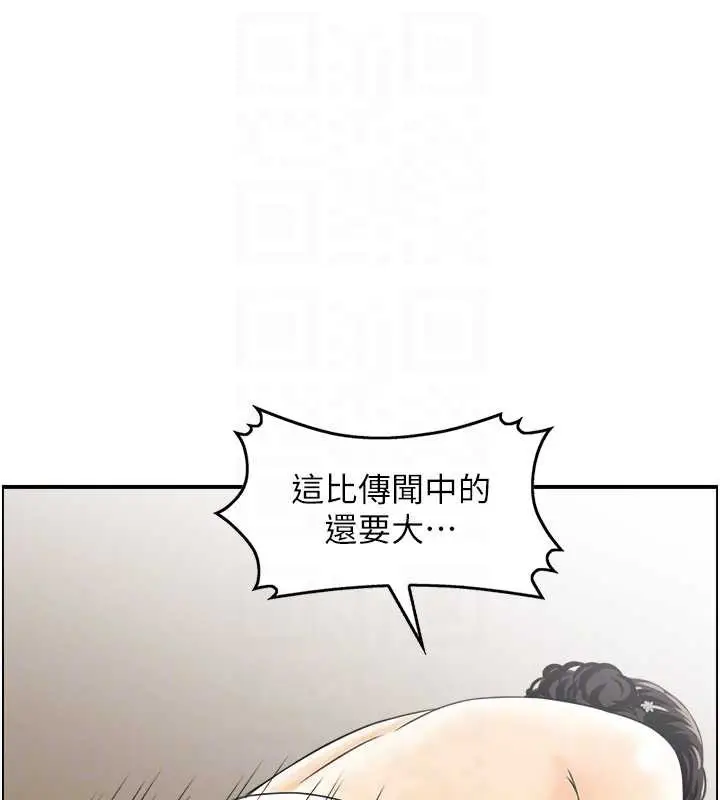 漫画《情欲宝鉴》第22话第75张图