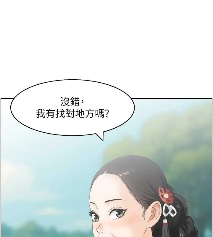 漫画《情欲宝鉴》第22话第85张图