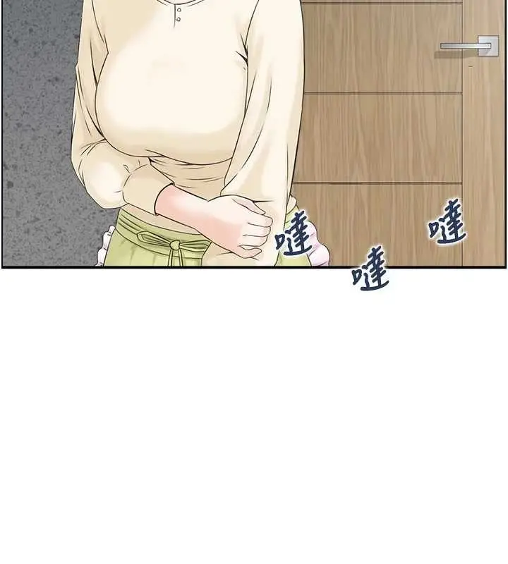 漫画《情欲宝鉴》第23话第106张图