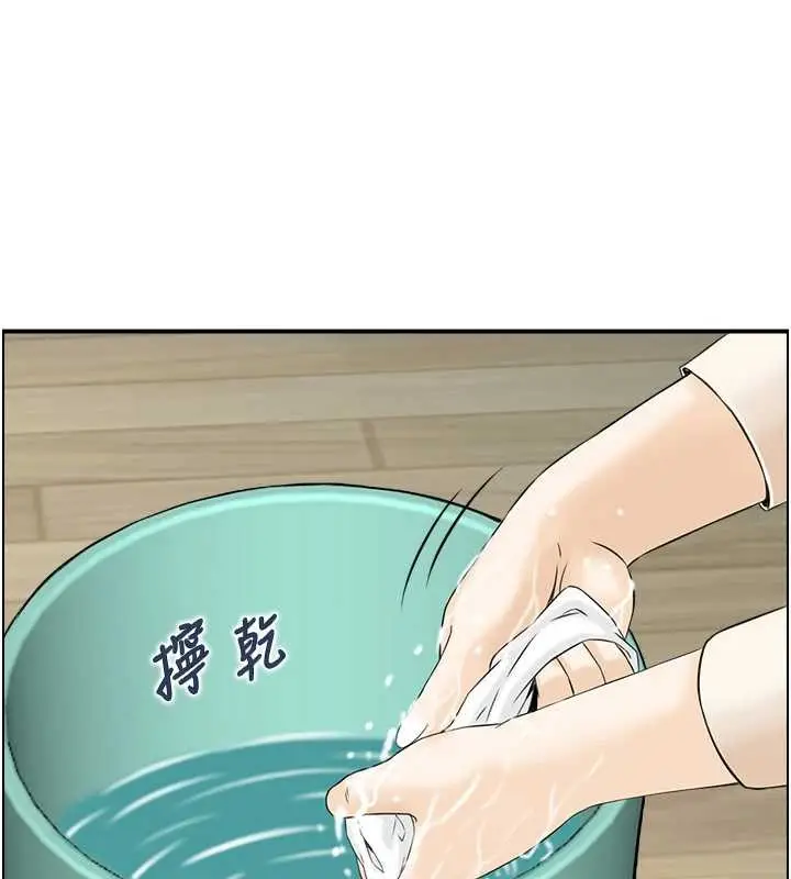 漫画《情欲宝鉴》第23话第107张图