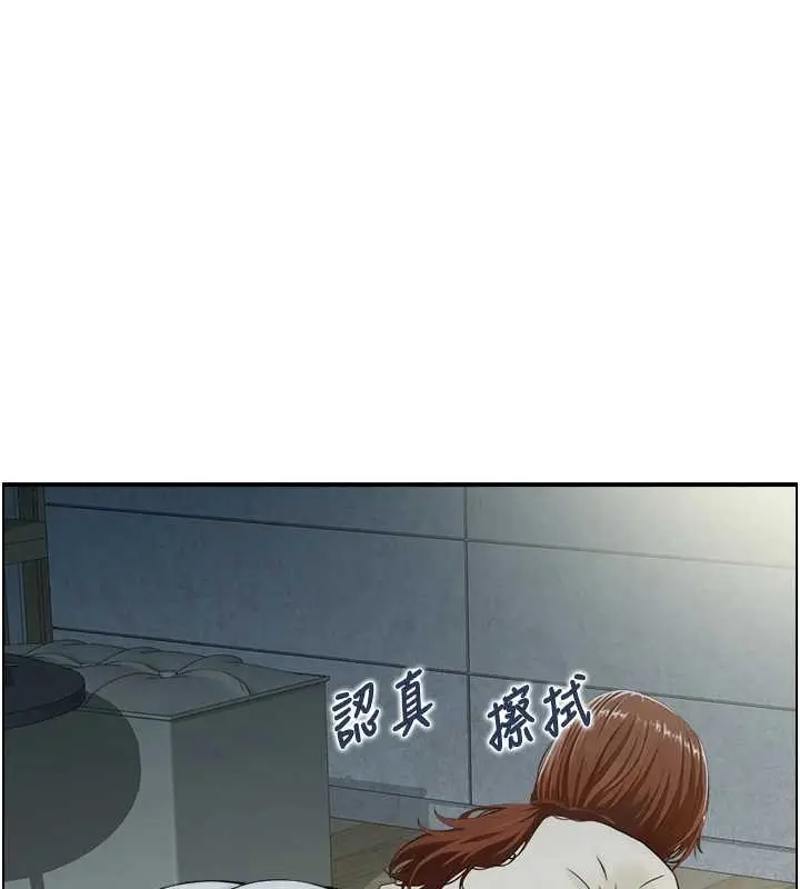 漫画《情欲宝鉴》第23话第114张图